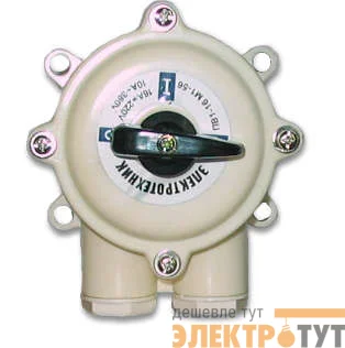 Выключатель пакетный ПВ1-16А в пл. корп. IP56 Электротехник ET002562