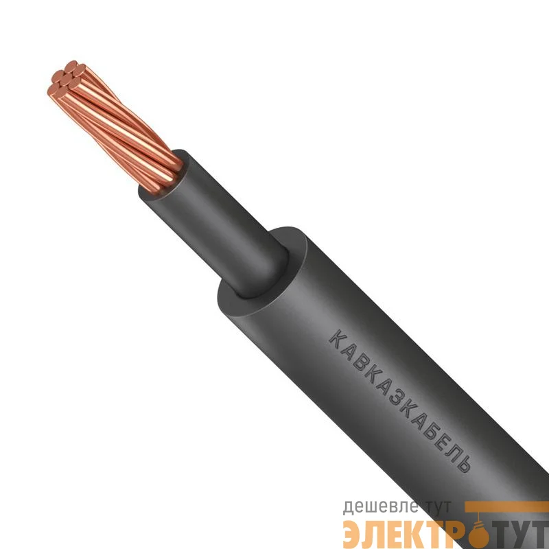 Провод ВПП 10.0 380В (м) Кавказкабель 050102121