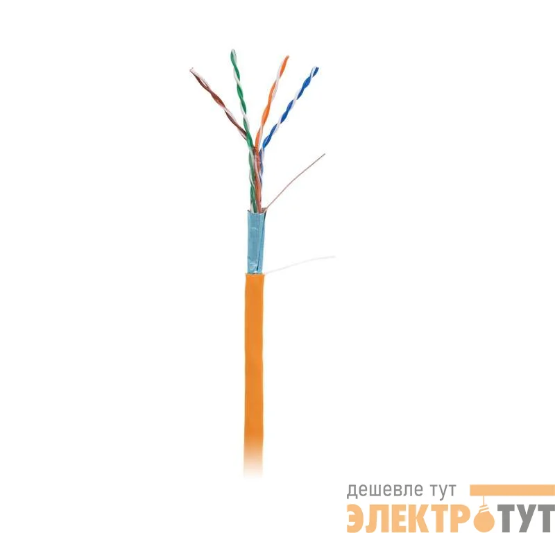 Кабель F/UTP 4 пары кат.5e класс D 100МГц ож BC чистая медь внутр. LSZH нг(В)-HF оранж. (уп.305м) NETLAN EC-UF004-5E-LSZH-OR