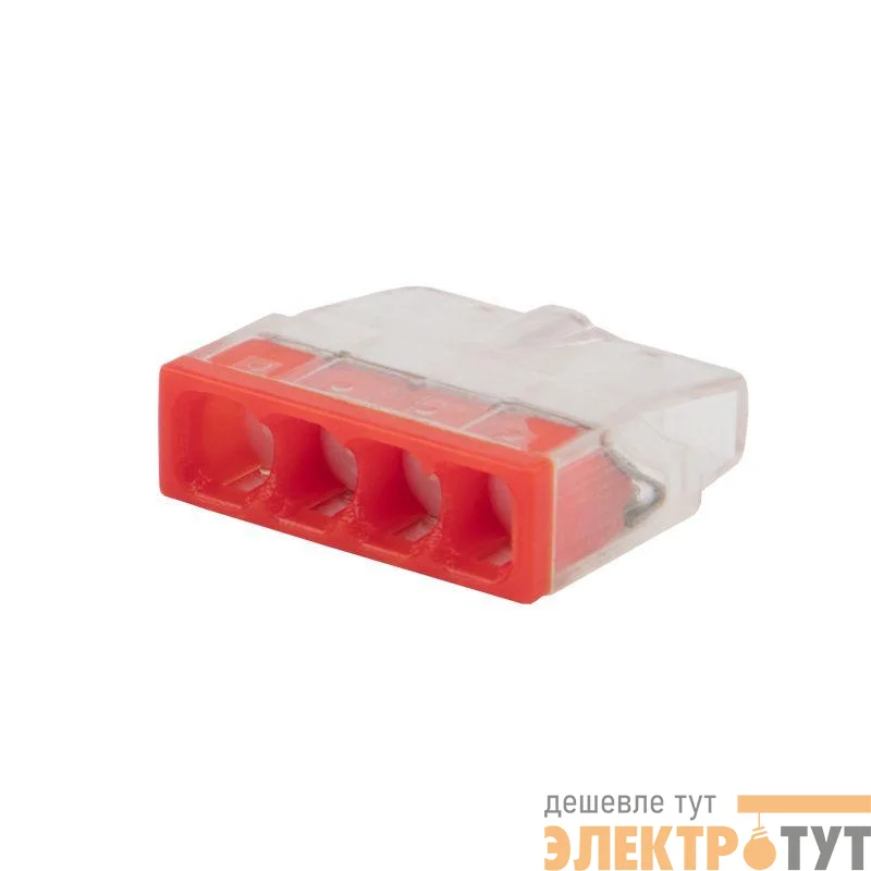 Экспресс-клемма строительно-монтажная СМК 2273-244 4-проводная 0.5-2.5кв.мм с пастой (уп.100шт) Rexant 07-3218