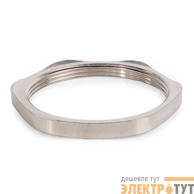 Гайка латунная заземляющая Г3-М50 (уп.20шт) Fortisflex 88242