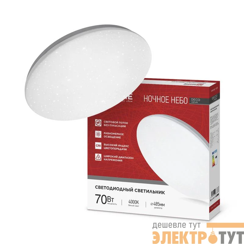 Светильник светодиодный DECO НОЧНОЕ НЕБО 70Вт 4000К 6300лм 230В 485х68мм IN HOME 4690612063386