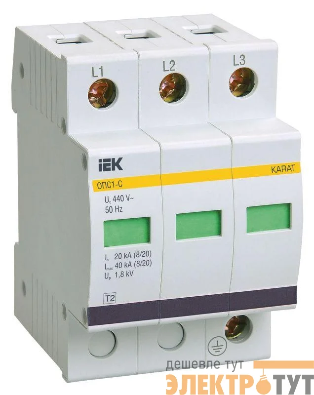 Ограничитель перенапряжения ОПС1-C 3P KARAT IEK MOP20-3-C
