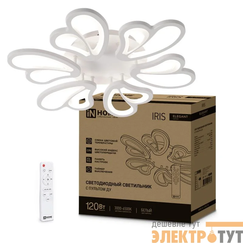 Светильник светодиодный ELEGANT IRIS 120Вт 3000-6500К 8400лм 230В 607х535х85мм с пультом ДУ бел. IN HOME 4690612051482