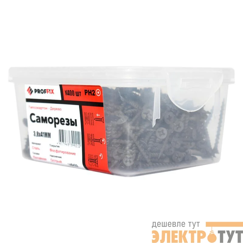 Саморез гипсокартон-дерево 3.8х41 усиленный (TWN) (уп.400шт) контейнер Proffix 146433