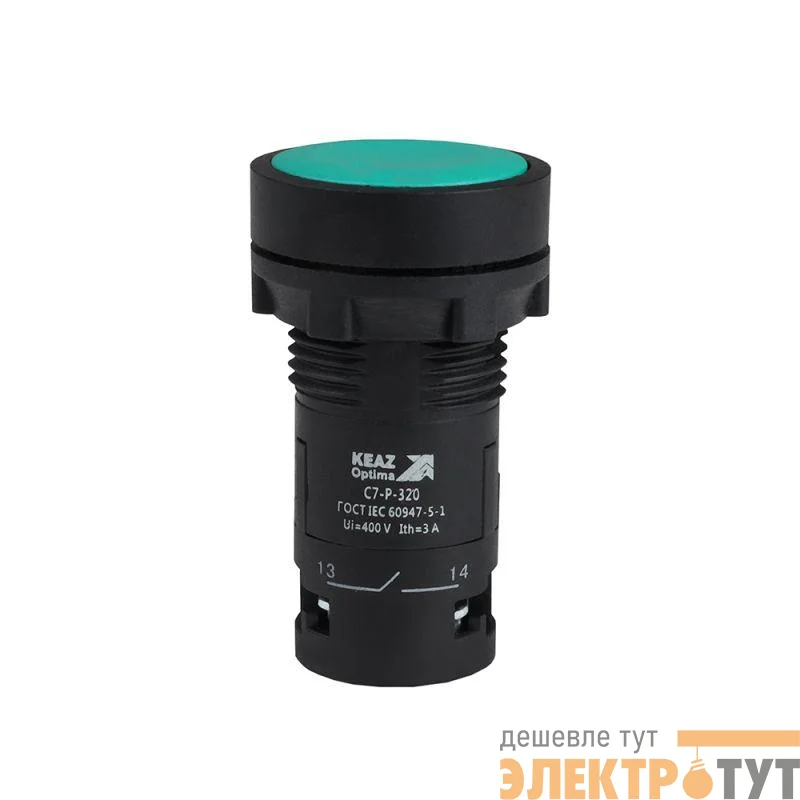 Кнопка OptiSignal Compact D22 С7-P-320 зел. 2НО XB7NA33 КЭАЗ 362050