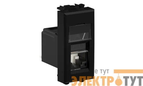 Розетка компьютерная модульная 1мод. RJ-45 кат.6 Avanti "Черный матовый" DKC 4412291