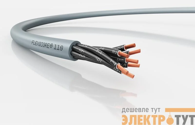 Кабель FLEXICORE 110 7X0.75 (м) LAPP 3120001117