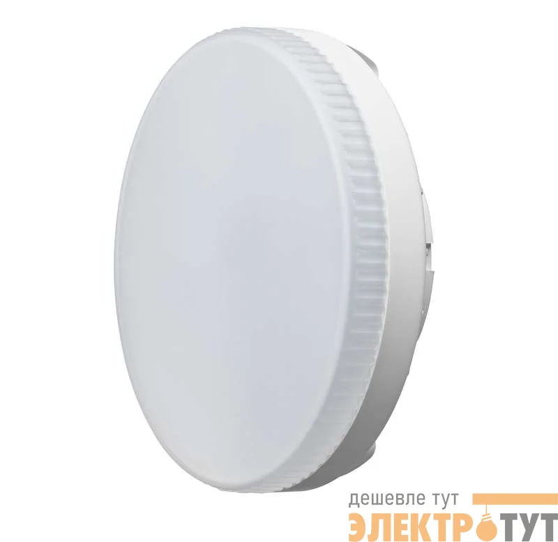 Лампа светодиодная 61 192 OLL-GX53-12-230-6.5K 12Вт ОНЛАЙТ 61192
