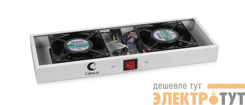 Модуль вентиляторный с 2-я вентиляторами для установки в настенные шкафы TRAY-FAN2 SH-05F сер. (RAL7035) Cabeus 11253c