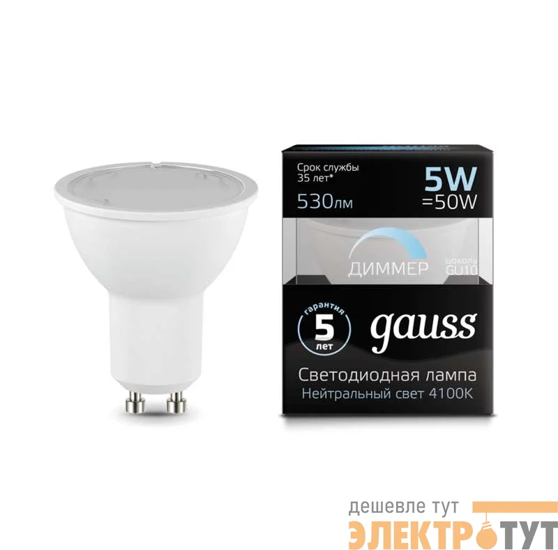 Лампа светодиодная Black MR16 GU10-dim 5Вт 4100К диммир. Gauss 101506205-D