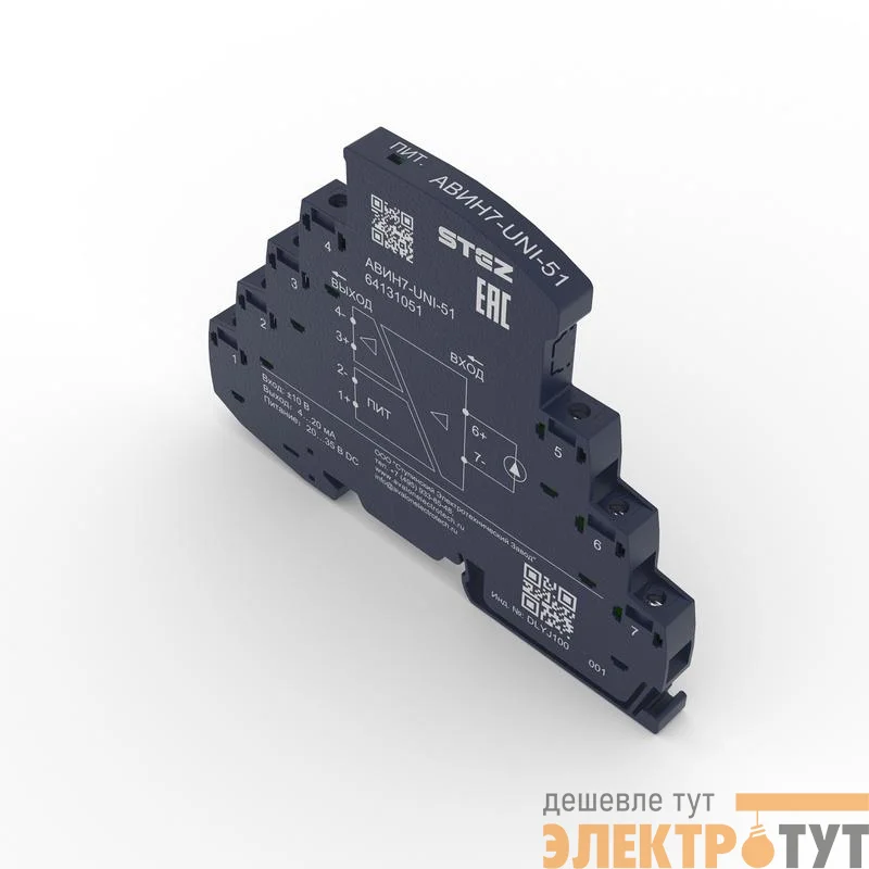 ИПреобразователь измерительный АВИН7-UNI-51 СТЭЗ 64131051
