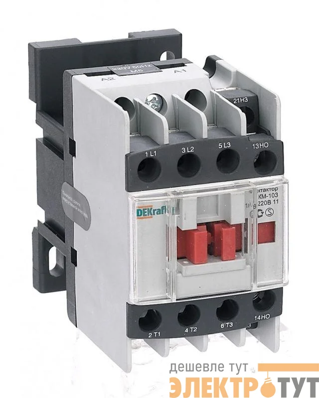 Контактор КМ-103 18А кат. 220В AC 1НО+1НЗ AC-3 DEKraft 22113DEK