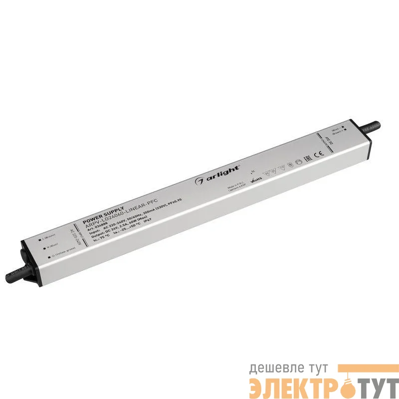 Блок питания ARPV-LG24060-LINEAR-PFC (24В 2.5А 60Вт) (IP67 металл) Arlight 034888