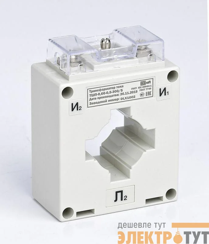 Трансформатор тока ТШП-0.66 300/5А кл. точн. 0.5S 5В.А d40мм DEKraft 50107DEK