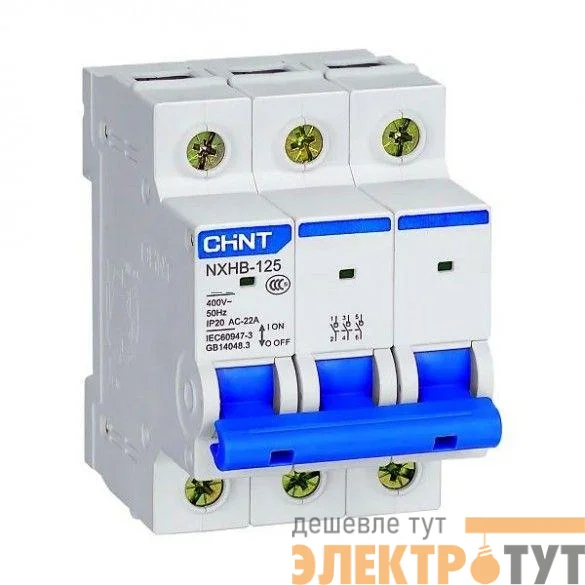 Выключатель нагрузки 3п 63А NXHB-125 (R) CHINT 193183