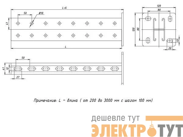 Стойка STRUT двойная 41х41 L400 сталь EKF stsd414104