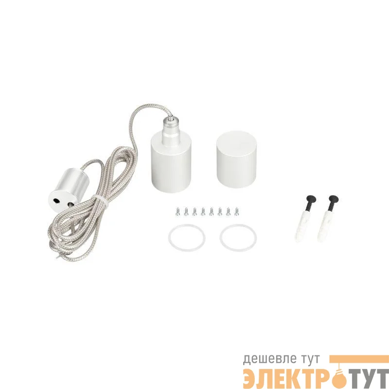 Подвес MOONLIGHT-VT-LIFT-TOP-D25 White металл (комплект) Arlight 048379