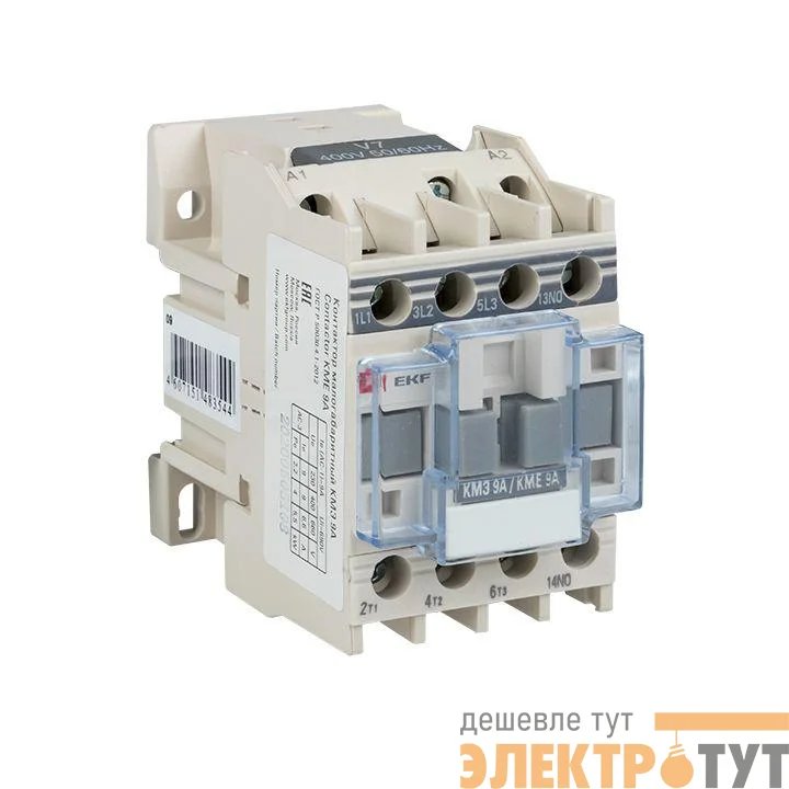 Контактор КМЭ 9А кат. 380В AC 1НО EKF ctr-s-9-380