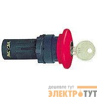Кнопка грибовидная аварийной остановки с ключом красн. 22мм SchE XB7ES145P