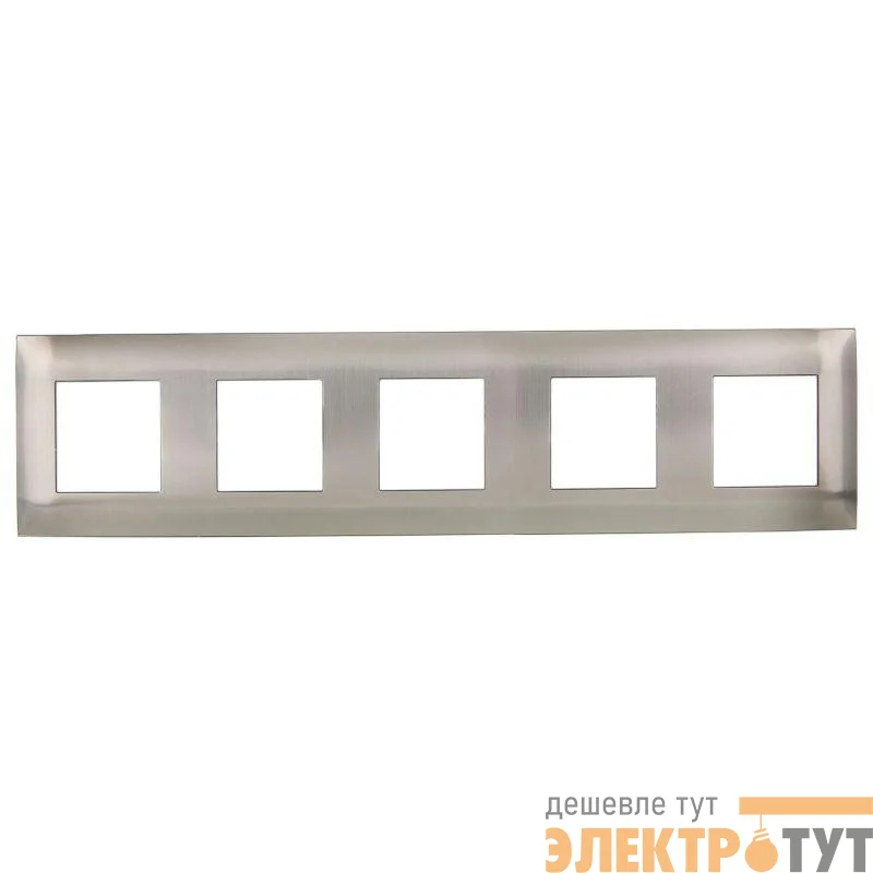 Рамка 5-м SKANDY SK-F35N металл никель IEK SK-M52-M-K50