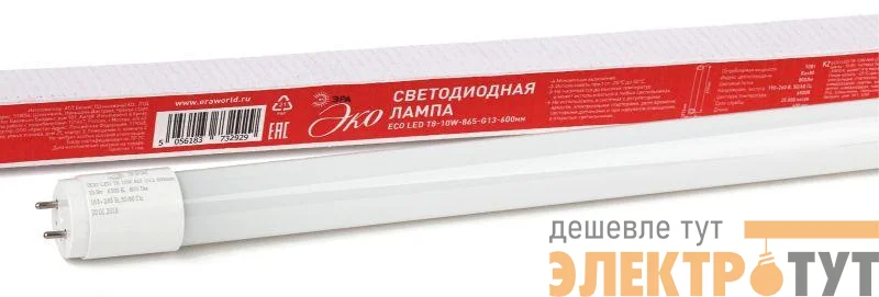 Лампа светодиодная smd T8-10w-865-G13 600mm ECO ЭРА Б0032975