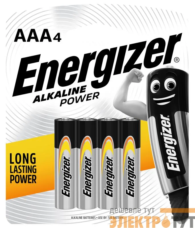 Элемент питания алкалиновый ENR POWER E92 BP4 (блист.4шт) Energizer E300132611H
