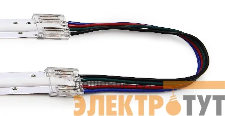 Разъем 5PIN с проводом для LED ленты COB RGBW 12мм лента - лента (1шт) VARTON V4-R0-00.COB-RGBW.0003
