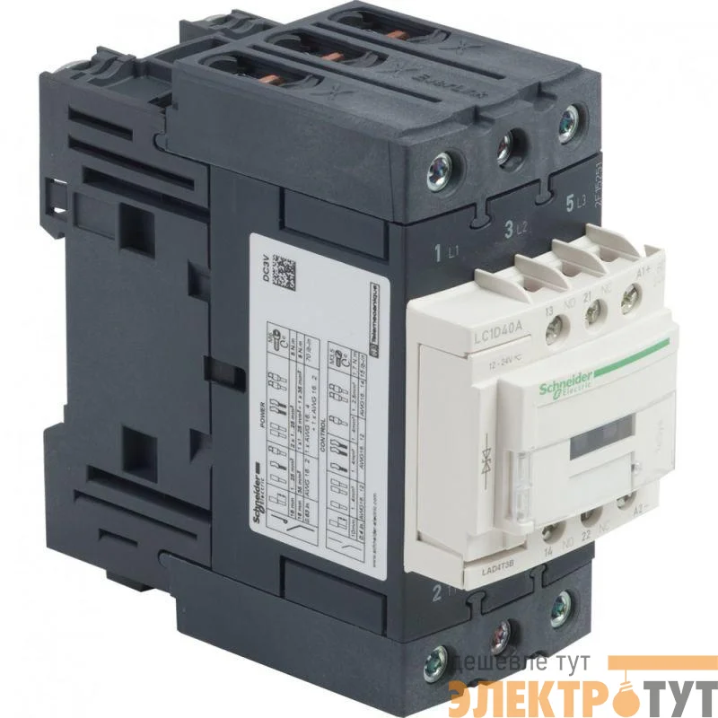 Контактор 3п 40А НО+НЗ 24В SchE LC1D40ABD