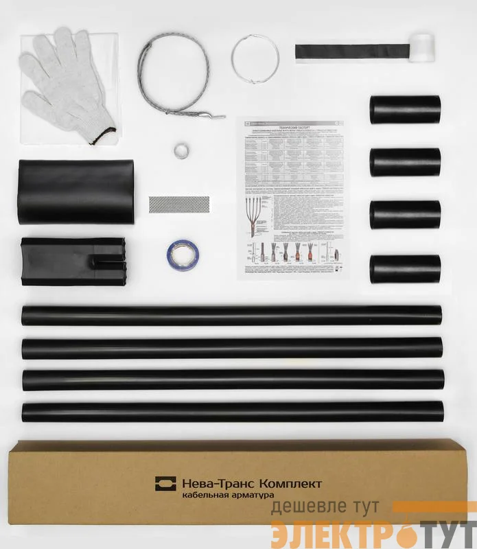 Муфта кабельная концевая 1кВ 1ПКВ(Н)Тпб-4х(16-25) Нева-Транс Комплект 22020133