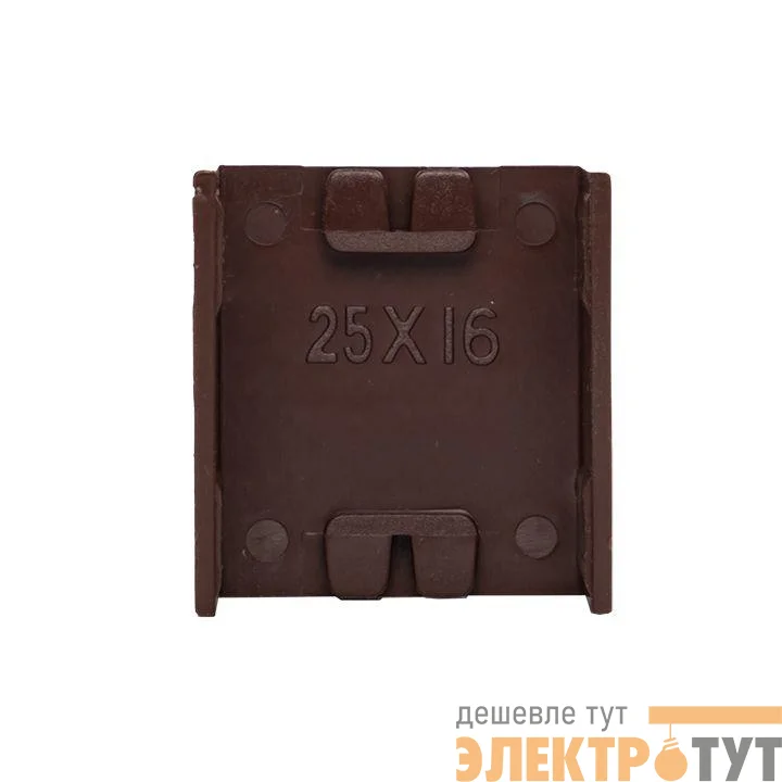 Соединитель 25х16 под темн. дерево Plast PROxima (уп.4шт) EKF cond-25-16x4