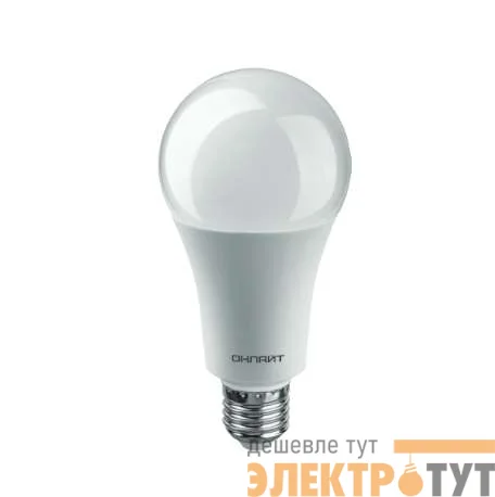 Лампа светодиодная 61 955 OLL-A60-25-230-6.5K-E27 25Вт ОНЛАЙТ 61955