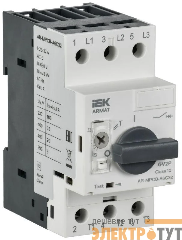 Выключатель автоматический защиты двигателя A6 GV2P 23-32А ARMAT IEK AR-MPCB-A6C32