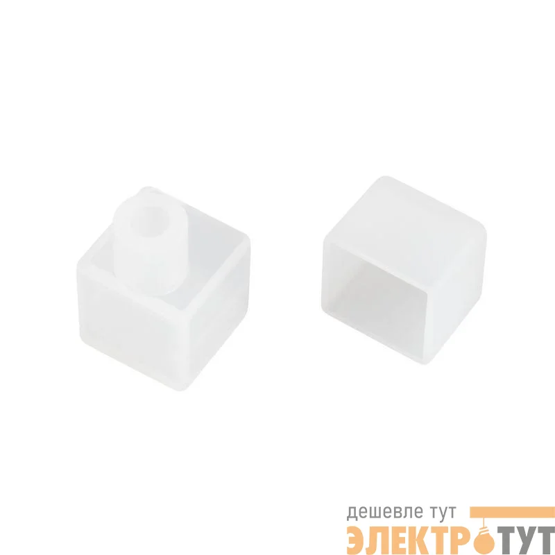 Заглушка MOONLIGHT-CAP-13x12mm-BOTTOM-S-SET силикон Arlight 041020