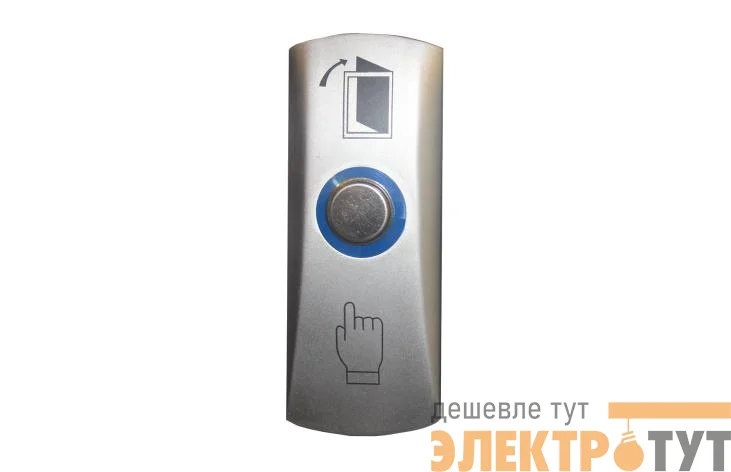 Кнопка выхода накладная DR-02L Slinex 00089201