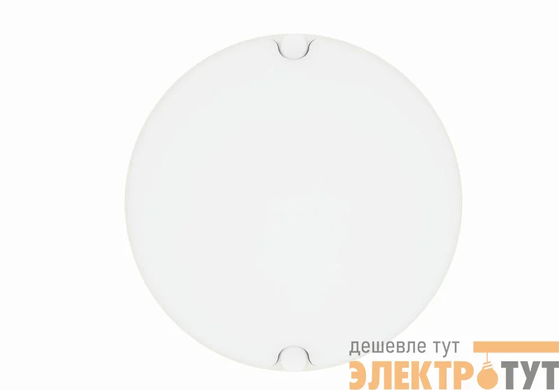 Светильник светодиодный Eco Class BLKH 20Вт 4000К IP65 ЖКХ ДПО/СПП кругл. WT LEDVANCE 4058075688391