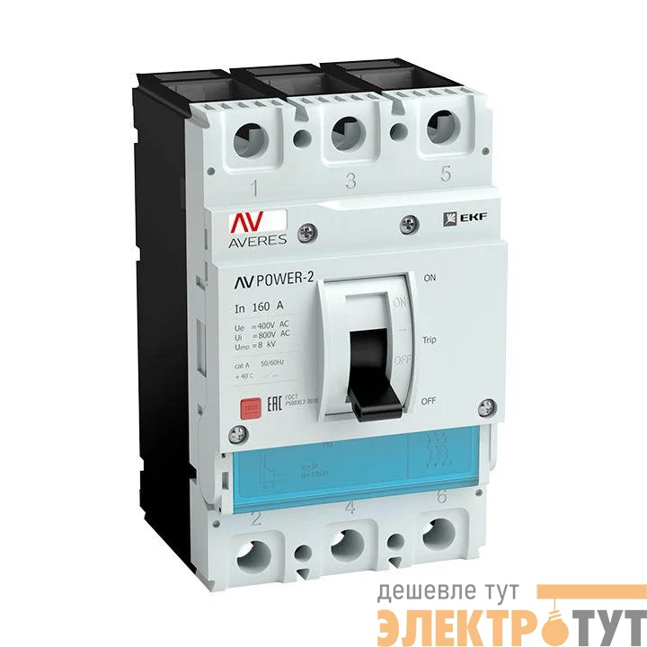 Выключатель автоматический 3п 160А 35кА AV POWER-1/3 TR AVERES EKF mccb-13-160-TR-av
