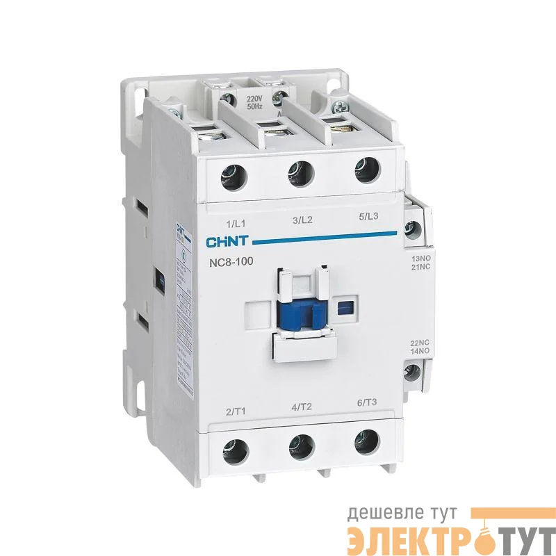 Контактор NC8-100/W 3п 100А кат. 100-250В AC/DC 1НО+1НЗ (R) CHINT 506525