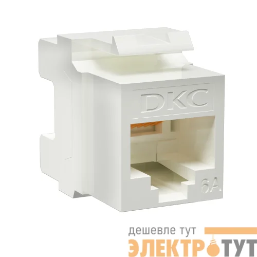 Модуль Keystone RJ45 CAT6А не экранированный 180град. бел. DKC RNK6AU180WH