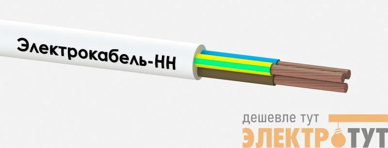 Провод ПВС 3х0.75 380В Б (уп.100м) ЭЛЕКТРОКАБЕЛЬ НН 000010084