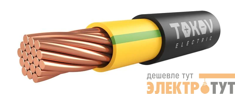 Кабель TOKOV ELECTRIC ВВГнг(А)-LS 1х70 МК (PE) 1кВ Ж/З (м) 000015919