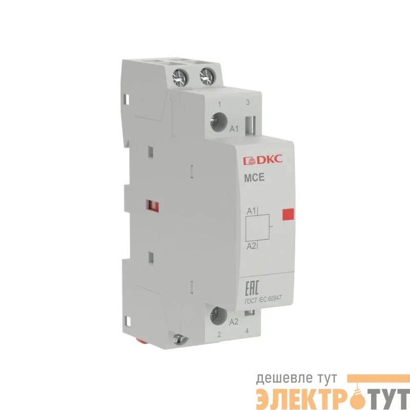 Контактор модульный YON max типа MCE 2P 25A 240В 2НО YON MCE-25-20-A240