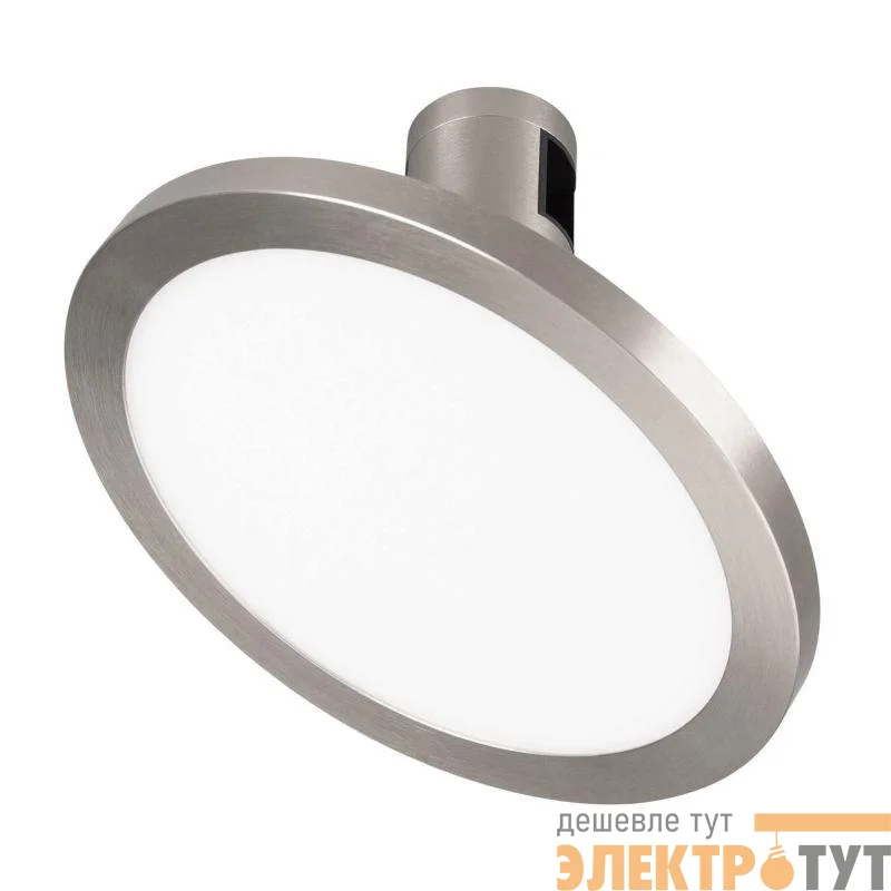 Светильник светодиодный ART-APRIORI-PLATO-TURN-R160-12W Warm3000 (TN 120 deg 48В) IP20 металл Arlight 047785