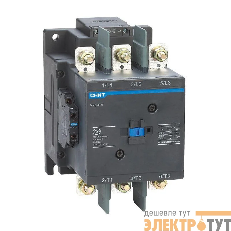 Контактор NXC-330 330А кат. 220В AC 2НО+2НЗ AC-3 (R) CHINT 836545