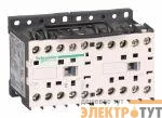 Контактор реверсивный K 3п/6А НЗ 24В 50/60Гц механич. блокировка зажим под винт SchE LC2K0601B7