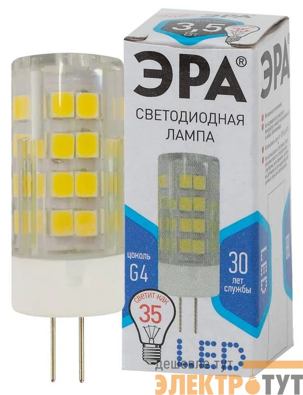 Лампа светодиодная JC-3.5w-220V-corn ceramics-840-G4 280лм ЭРА Б0027856