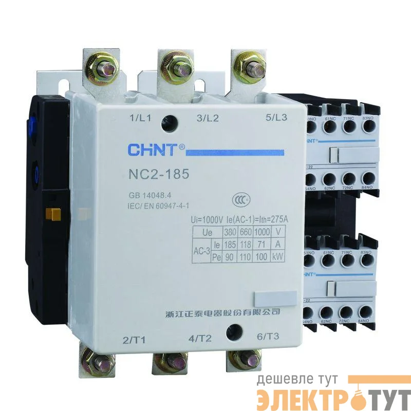 Контактор NC2-185 185А кат. 220-240В AC AC-3 (R) CHINT 671435