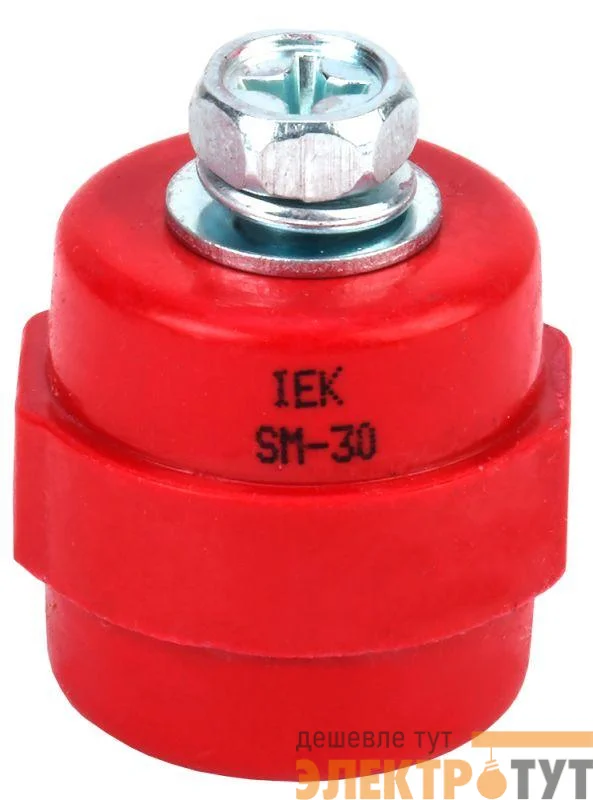 Изолятор SM30 (М8) силовой с болтом IEK YIS11-30-08-B
