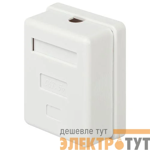 Розетка компьютерная 1 порт RJ45 кат.5E неэкранир. Эра Б0056901
