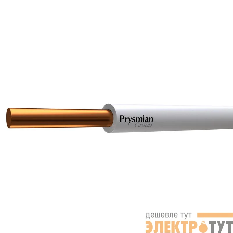 Провод ПуВнг(А)-LS 1х6 450/750В Б (бухта) (м) РЭК-PRYSMIAN 0601070201